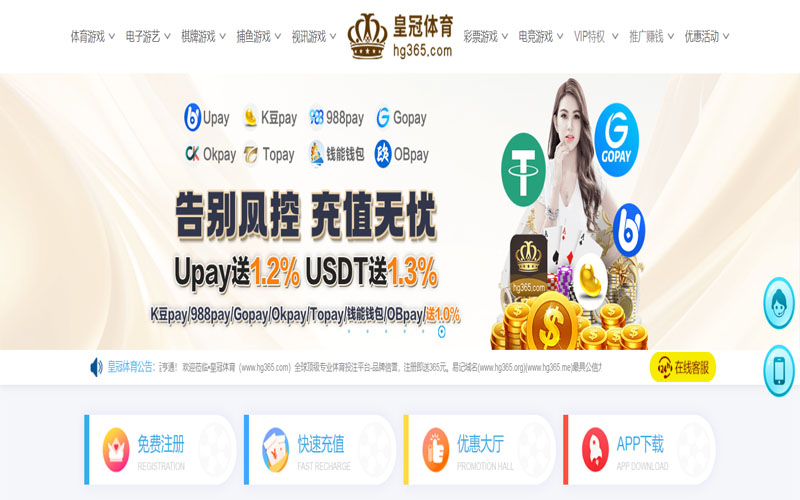 澳门皇冠贵宾会|官网注册下载体育的规则与条款讲解 – 新手须知