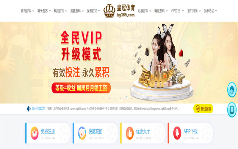 澳门皇冠贵宾会|官网注册下载体育App下载 – 线上最佳足球买球APP