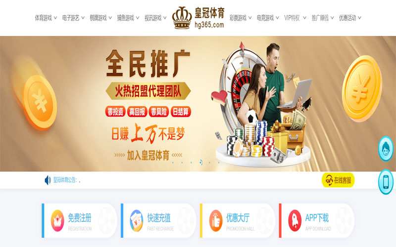 澳门皇冠贵宾会|官网注册下载体育注册账户和游戏下注使用权